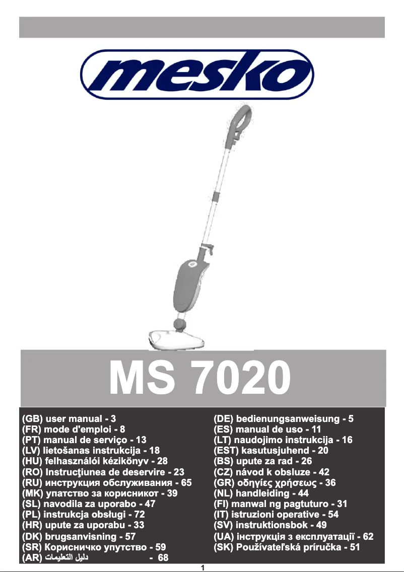 Imagen de la primera página del manual del dispositivo MS 7020