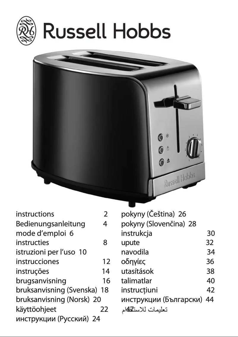 Página 1 del manual Manual de usuario Russell Hobbs Jewels Moonstone Grey 21782-56