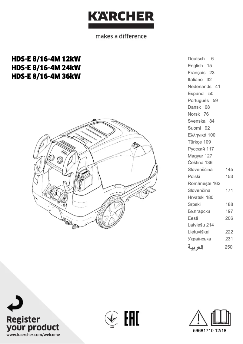 Imagen de la primera página del manual del dispositivo HDS-E 8/16-4 M 36 W