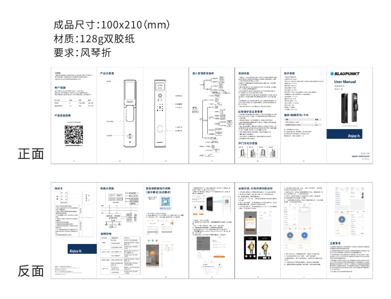 Imagen de la primera página del manual del dispositivo BP-MS03