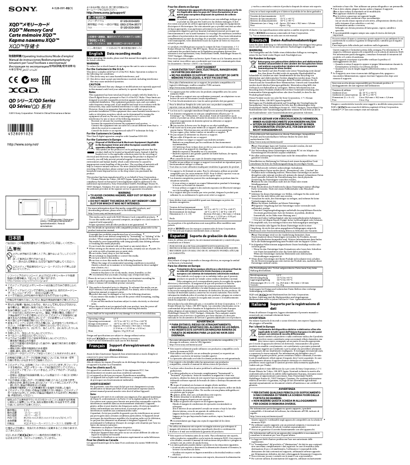 Imagen de la primera página del manual del dispositivo QD-S32E