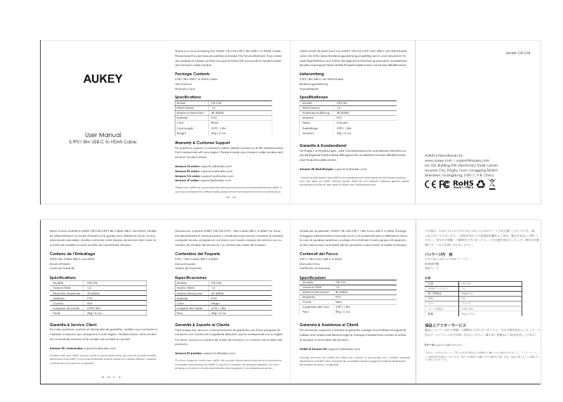 Imagen de la primera página del manual del dispositivo PB-Y17