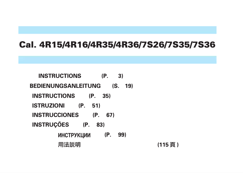 Página 1 del manual Manual de usuario Seiko Presage SRPD42J1