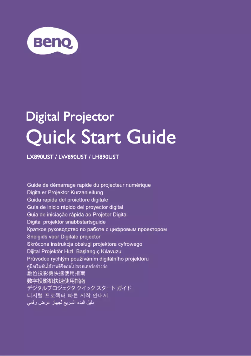 Imagen de la primera página del manual del dispositivo LW890UST