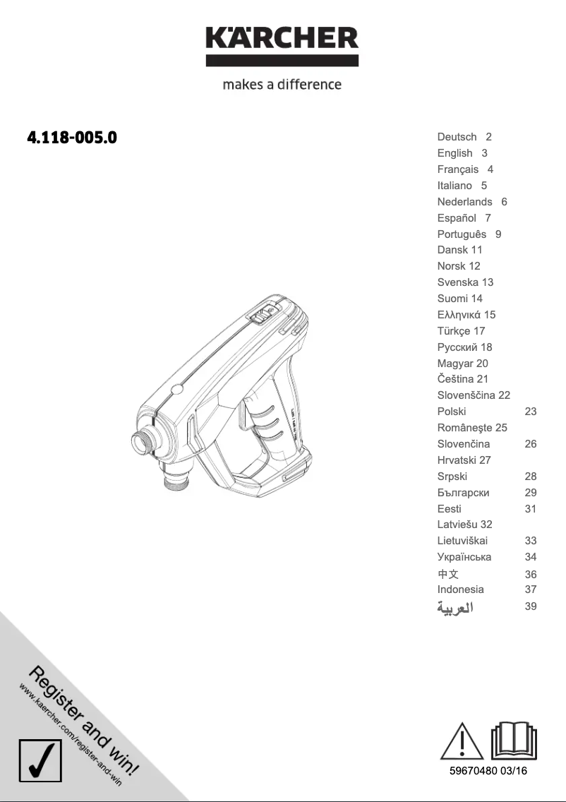 Imagen de la primera página del manual del dispositivo EASY!Force Advanced