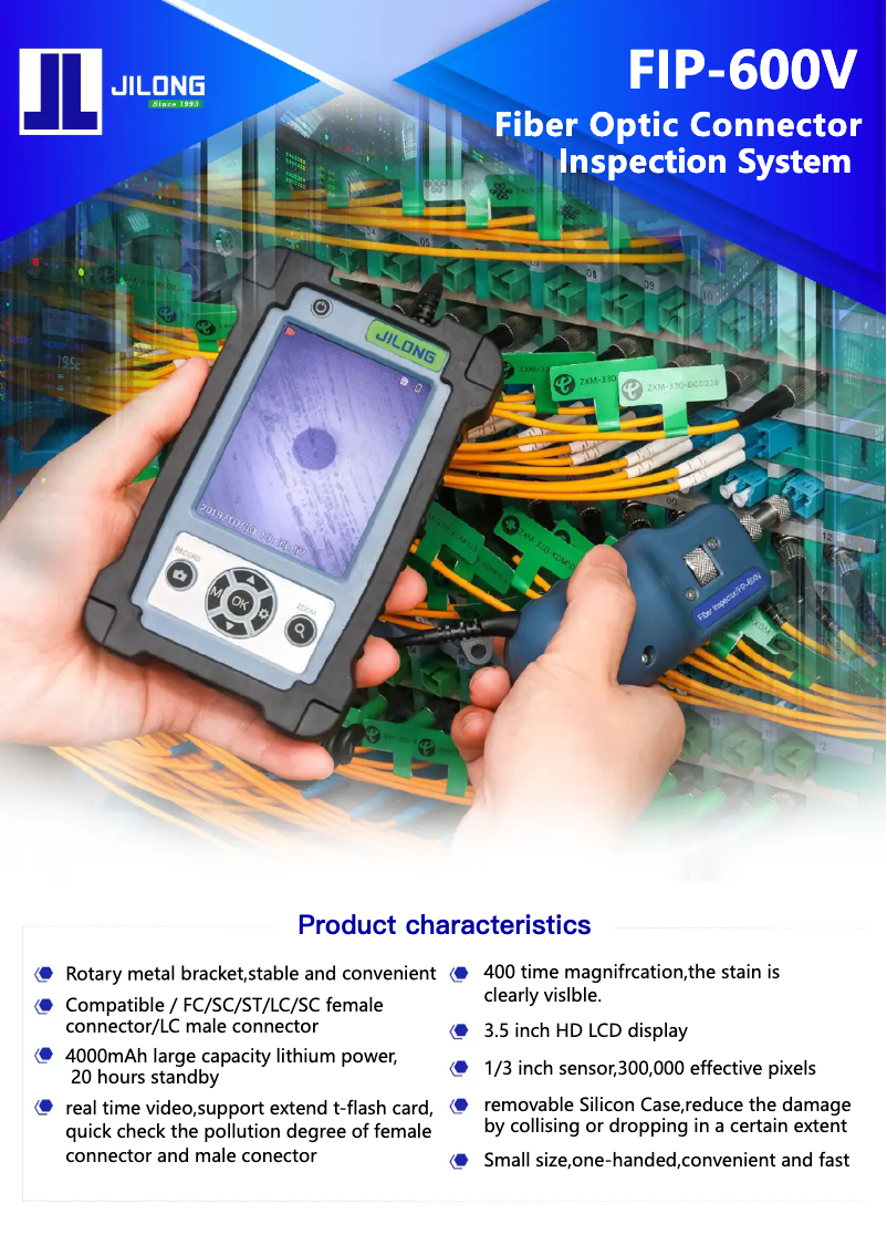Imagen de la primera página del manual del dispositivo FIP-600V
