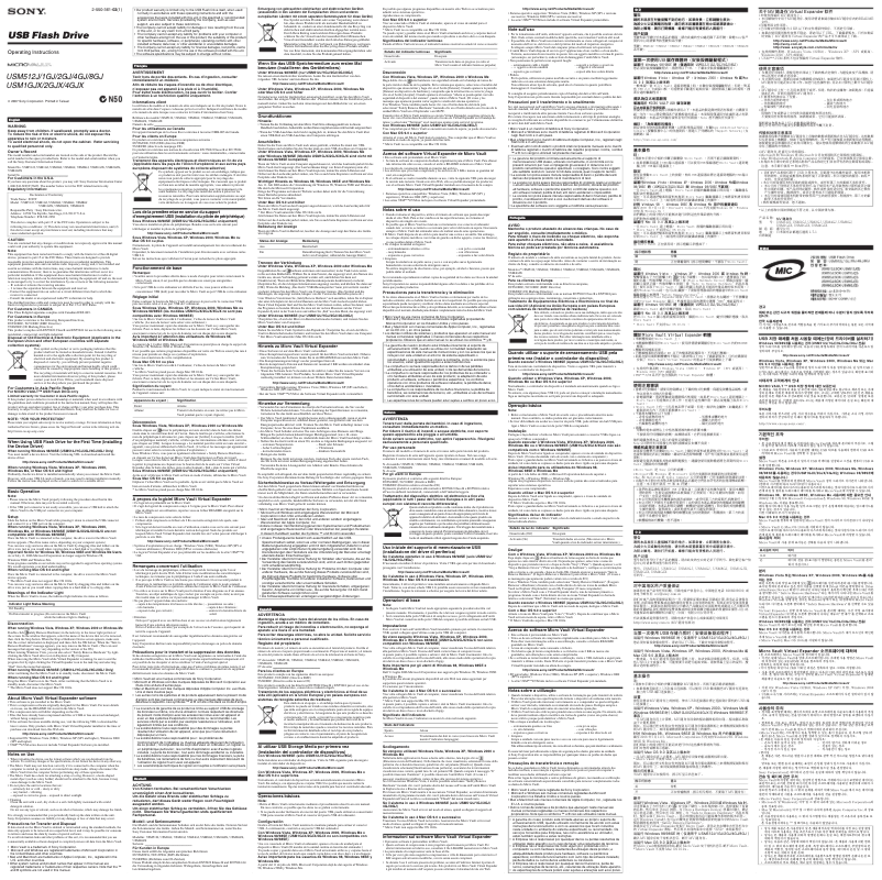 Imagen de la primera página del manual del dispositivo USM512J