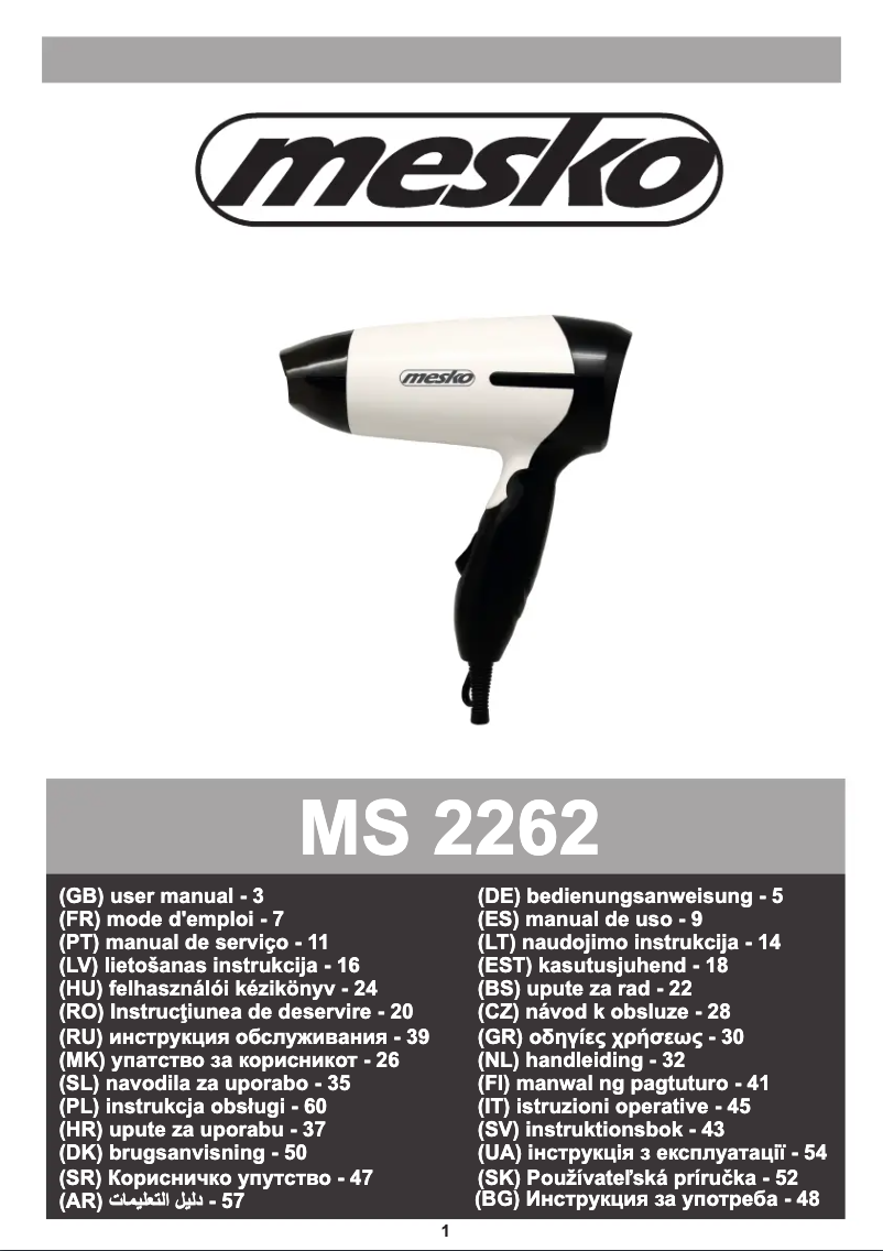 Imagen de la primera página del manual del dispositivo MS 2262