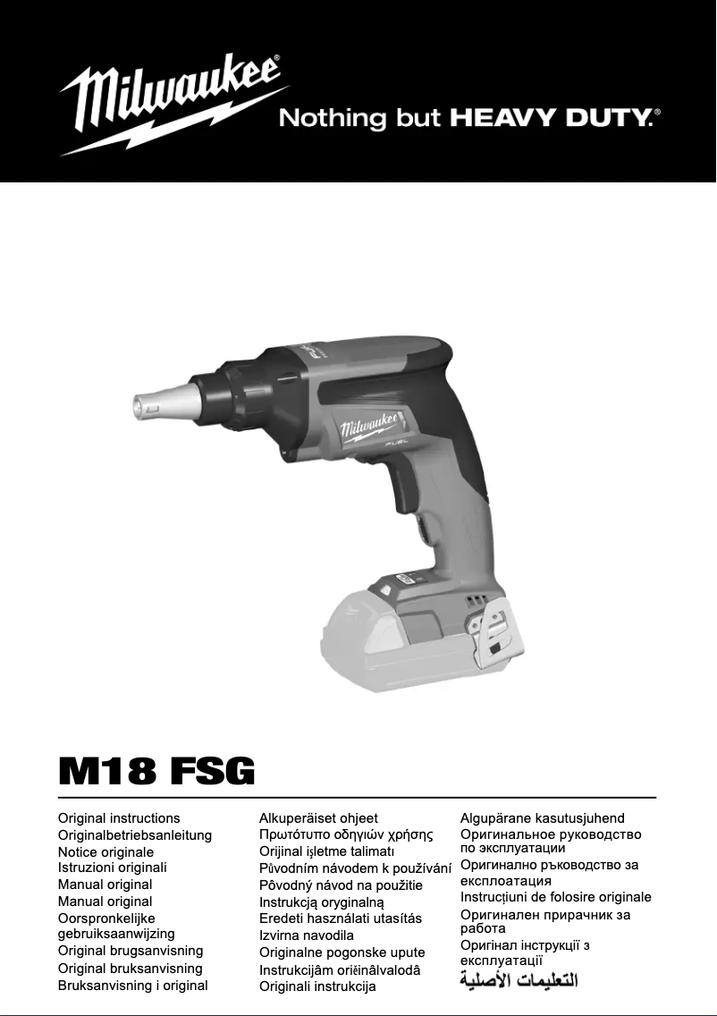 Página 1 del manual Manual de usuario Milwaukee M18 FUEL FSGC