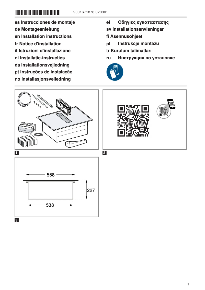 Imagen de la primera página del manual del dispositivo EH675BE15E