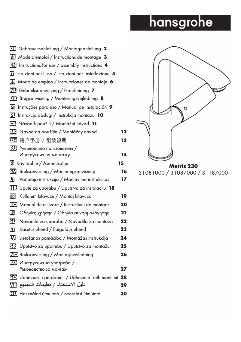 Página 1 del manual Manual de usuario Hansgrohe Metris 230