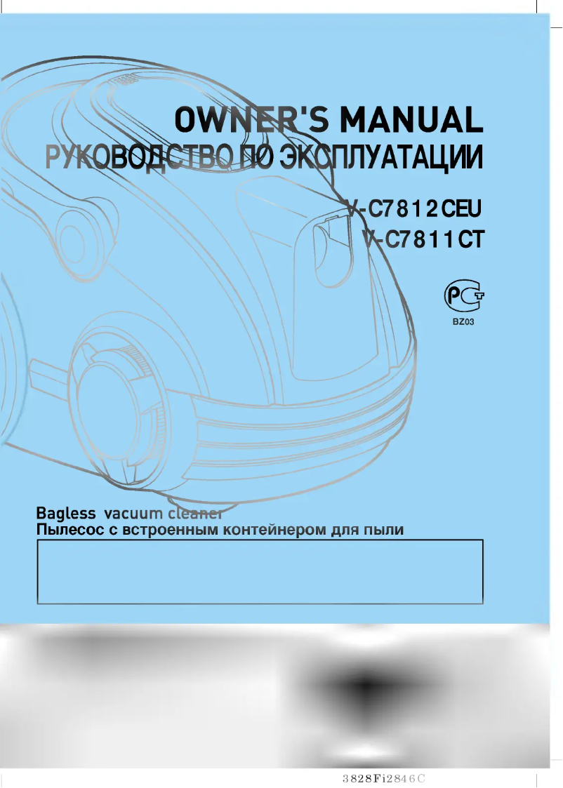 Imagen de la primera página del manual del dispositivo V-C7812CEU