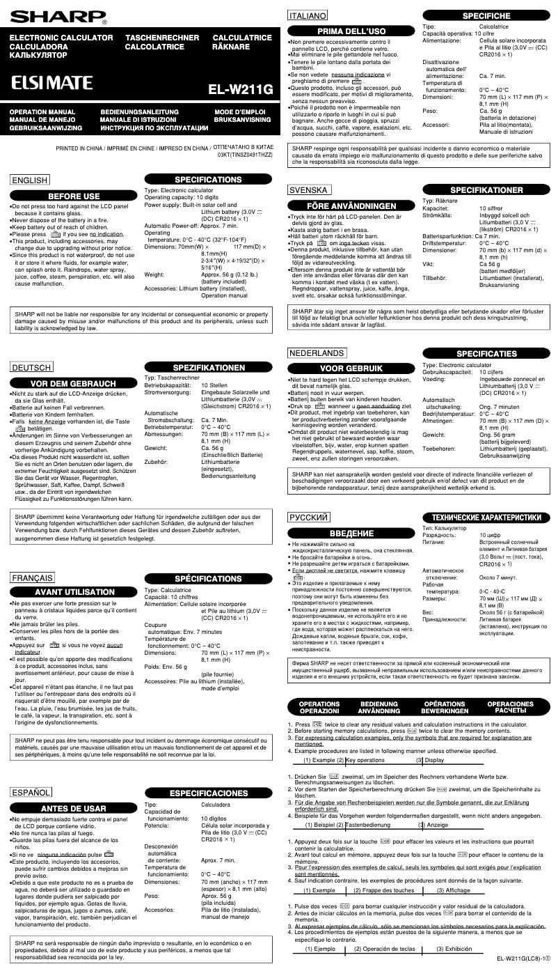 Imagen de la primera página del manual del dispositivo EL-W211GGY